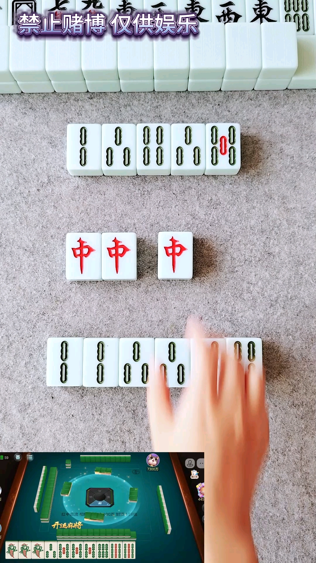 情怀扬中麻将苹果版(扬中麻将app下载)-第15张图片-有道翻译官网 情怀扬中麻将苹果版(扬中麻将app下载)-第15张图片-有道翻译官网